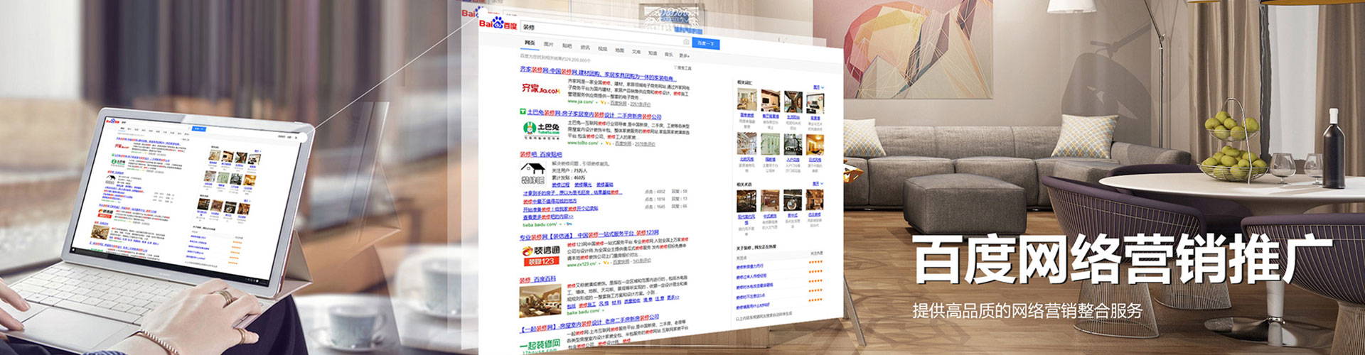 疏勒百度竞价开户