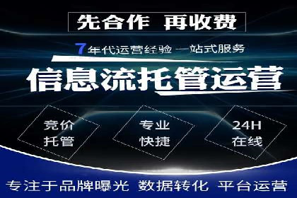 百度搜索推广的移动端优化策略及效果
