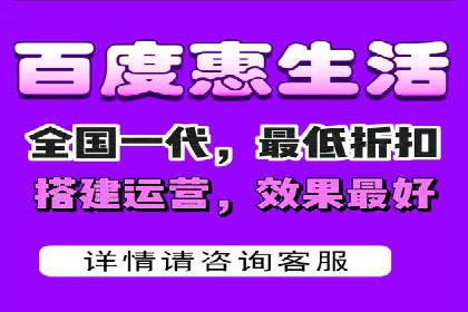 360信息流广告：餐饮业投放策略揭秘